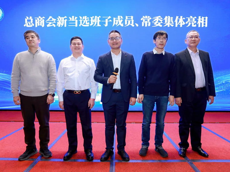 Zhejiang Zhongya Technology Group Co., Ltd.