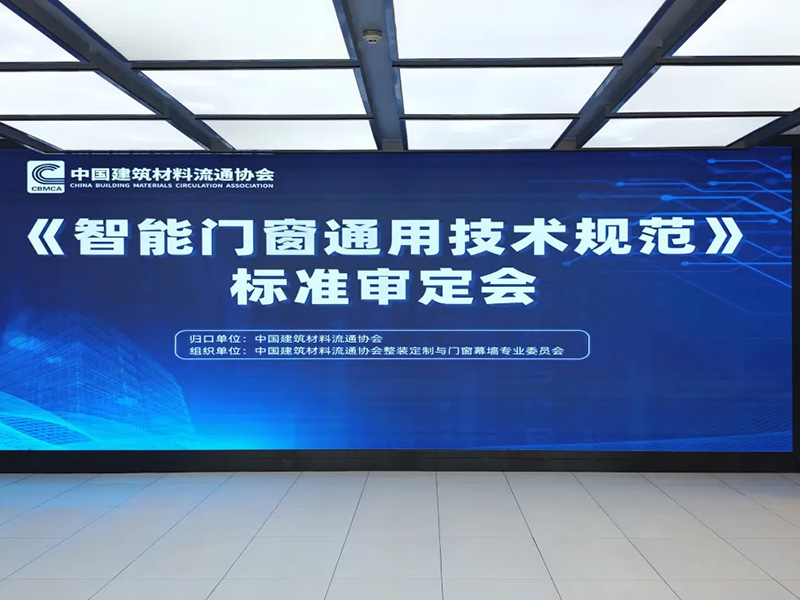 Zhejiang Zhongya Technology Group Co., Ltd.