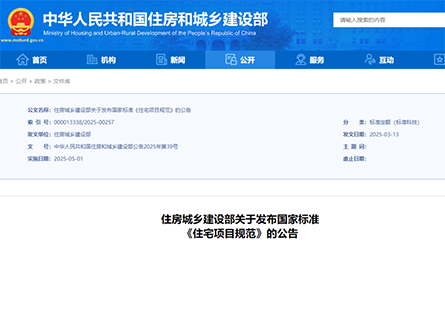 Zhejiang Zhongya Technology Group Co., Ltd.