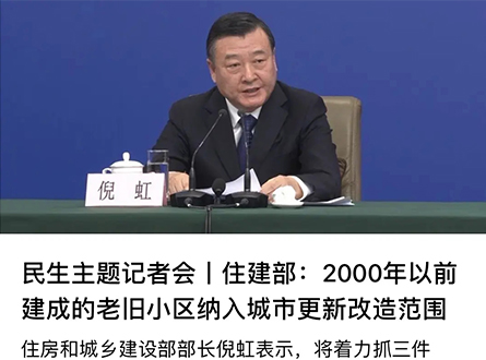 Zhejiang Zhongya Technology Group Co., Ltd.