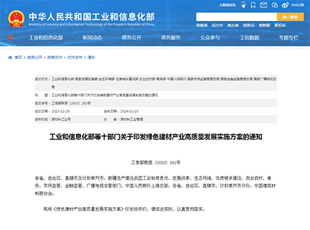 Zhejiang Zhongya Technology Group Co., Ltd.