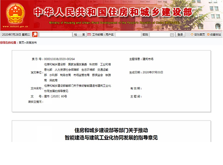 Zhejiang Zhongya Technology Group Co., Ltd.